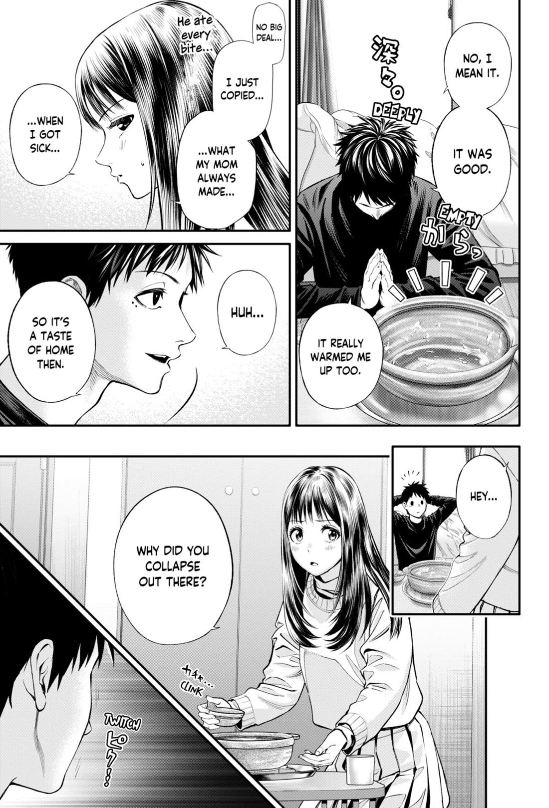 Jinrui-Shoku: Blight of Man chapter 26 page 9