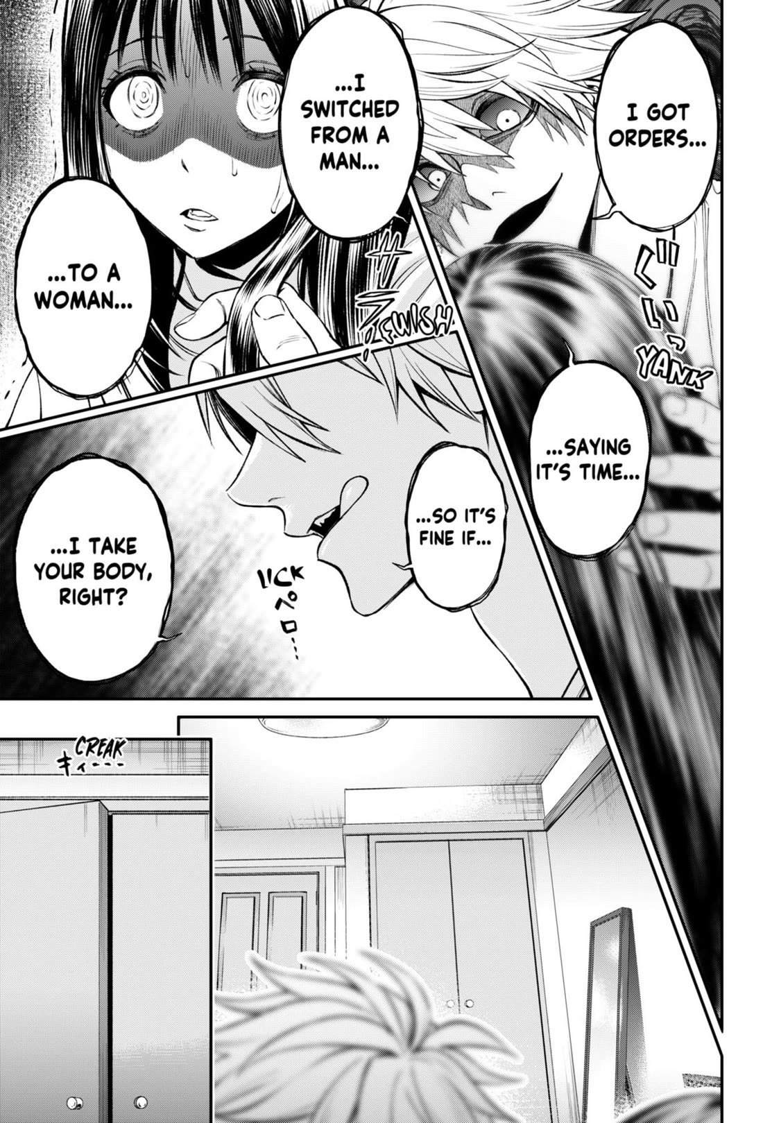 Jinrui-Shoku: Blight of Man chapter 27 page 13