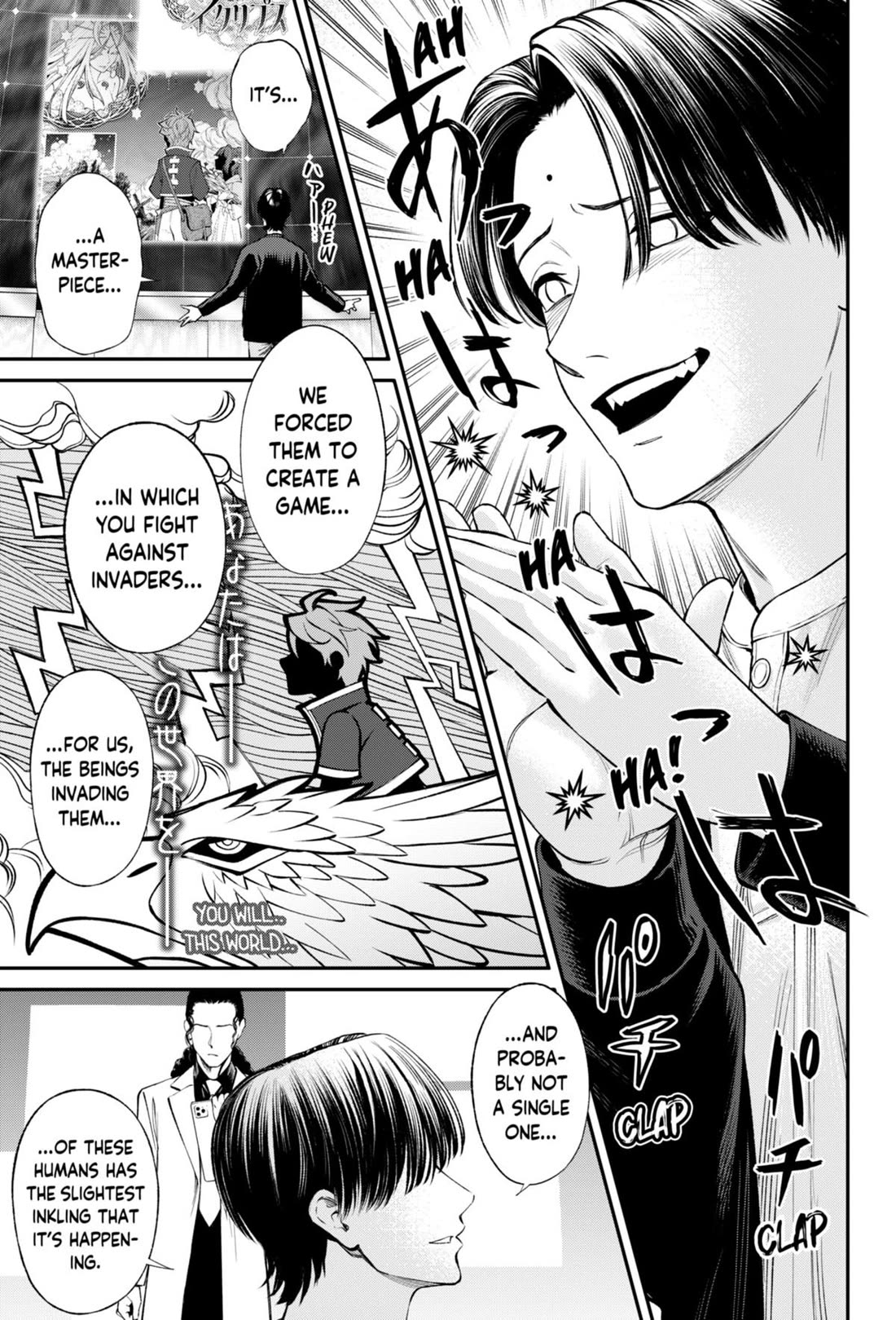 Jinrui-Shoku: Blight of Man chapter 27 page 19