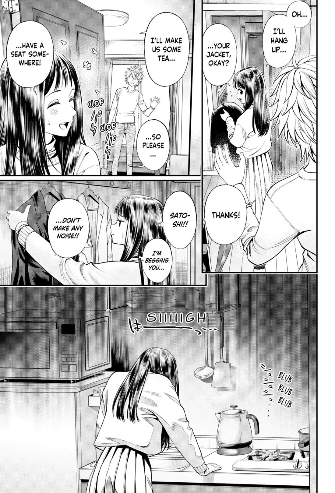 Jinrui-Shoku: Blight of Man chapter 27 page 5