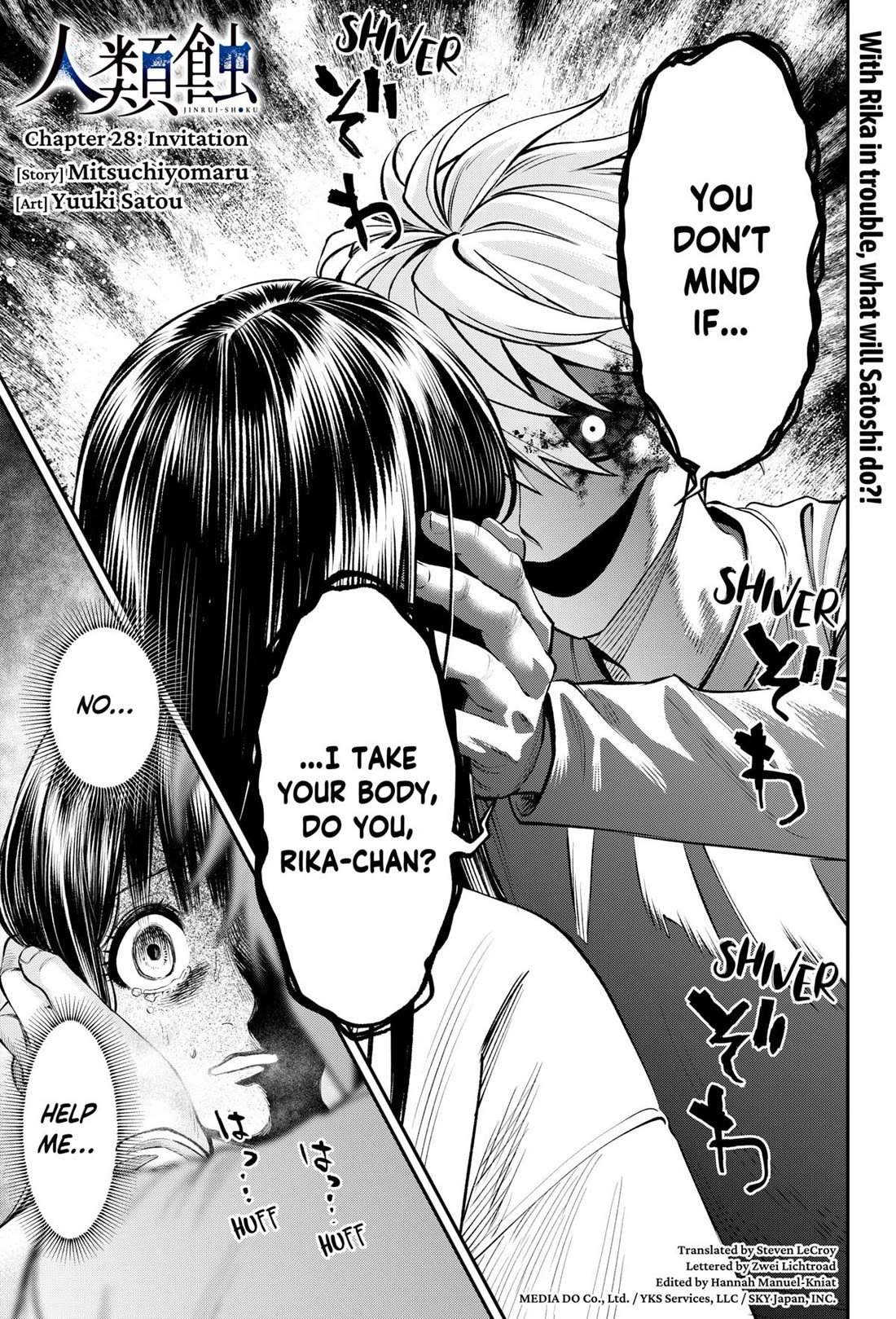 Jinrui-Shoku: Blight of Man chapter 28 page 1