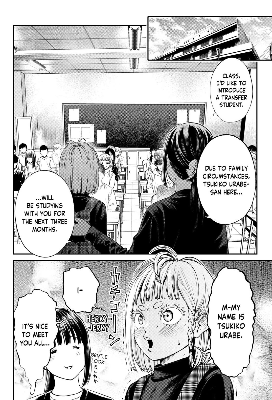 Jinrui-Shoku: Blight of Man chapter 28 page 14