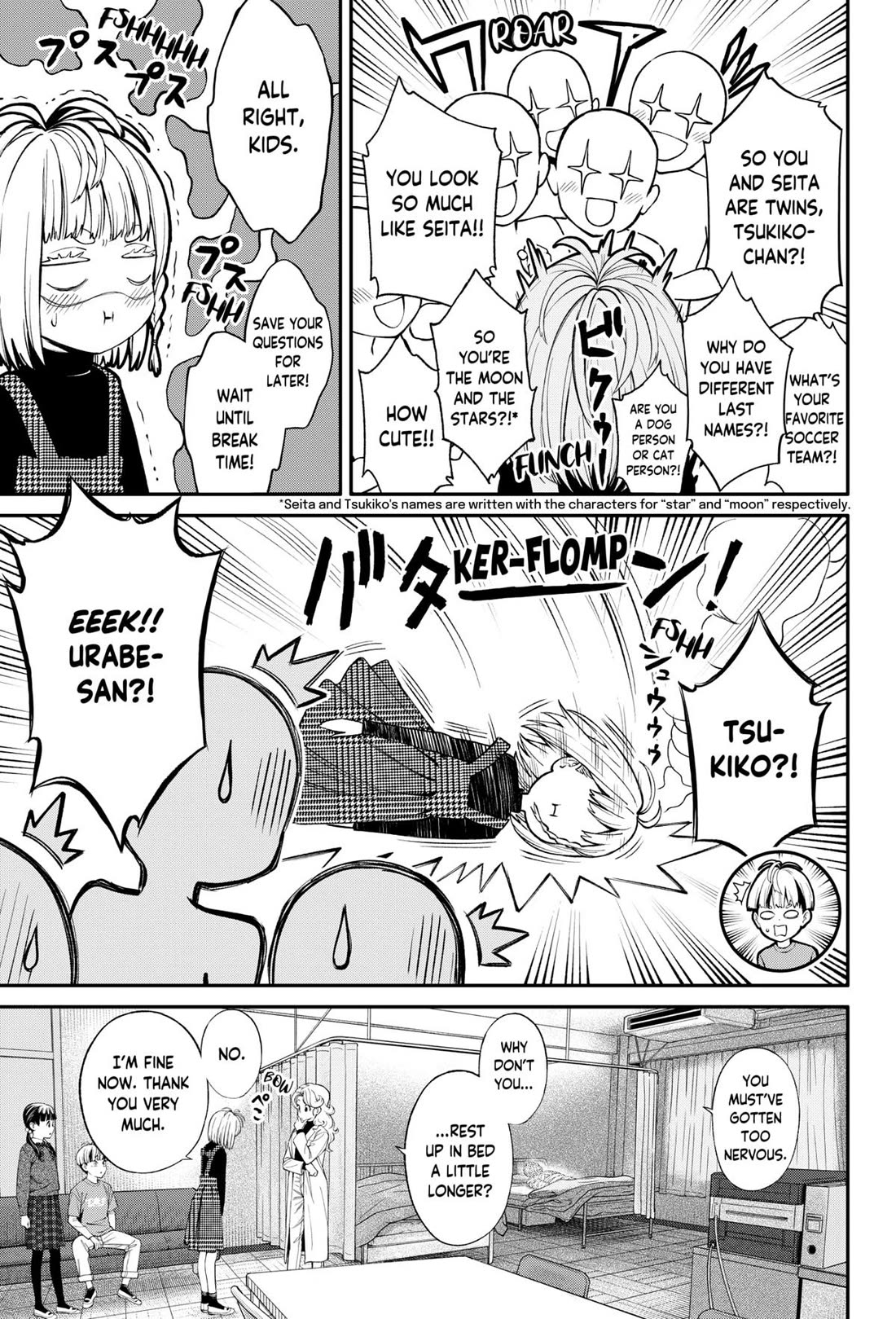 Jinrui-Shoku: Blight of Man chapter 28 page 15