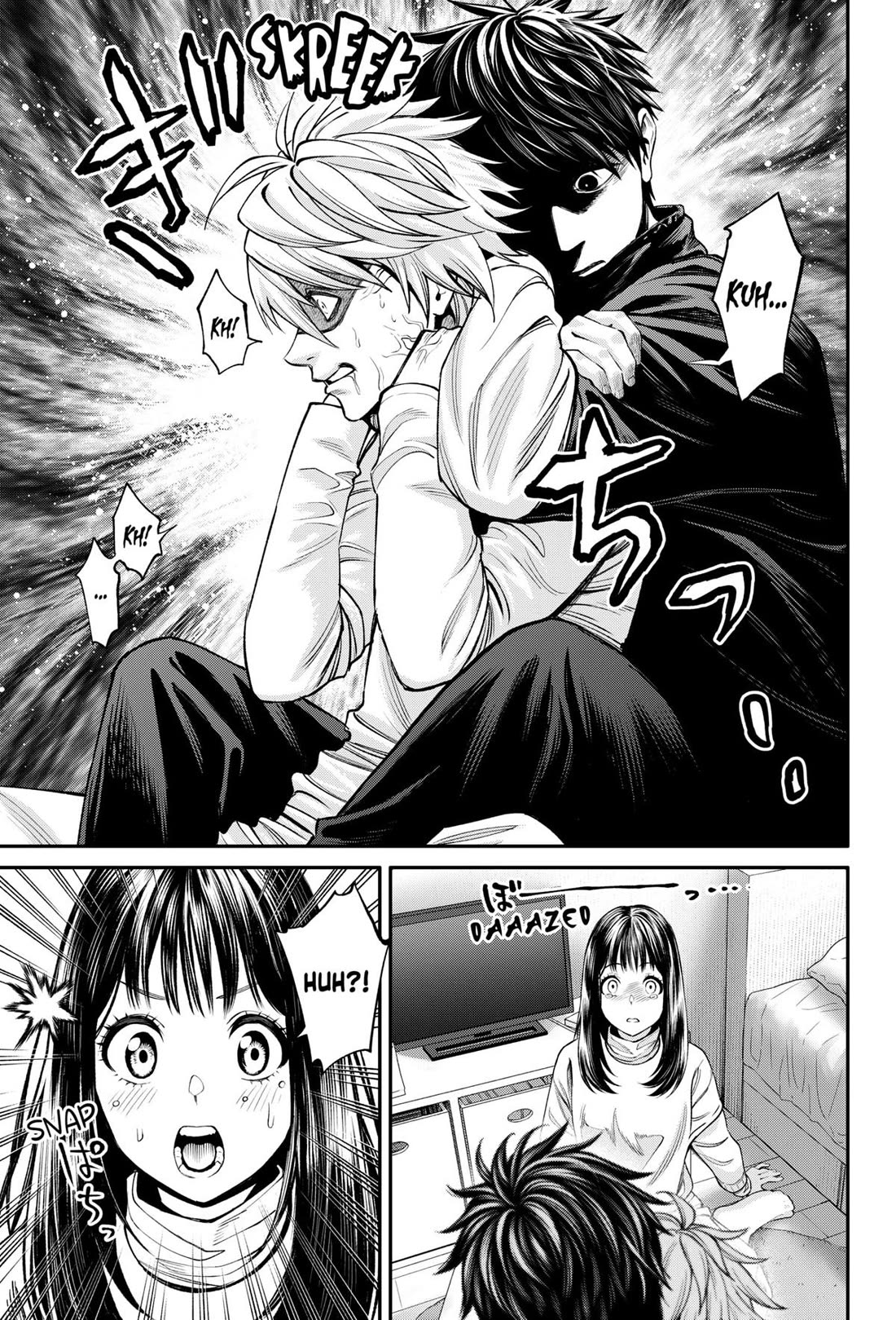 Jinrui-Shoku: Blight of Man chapter 28 page 3