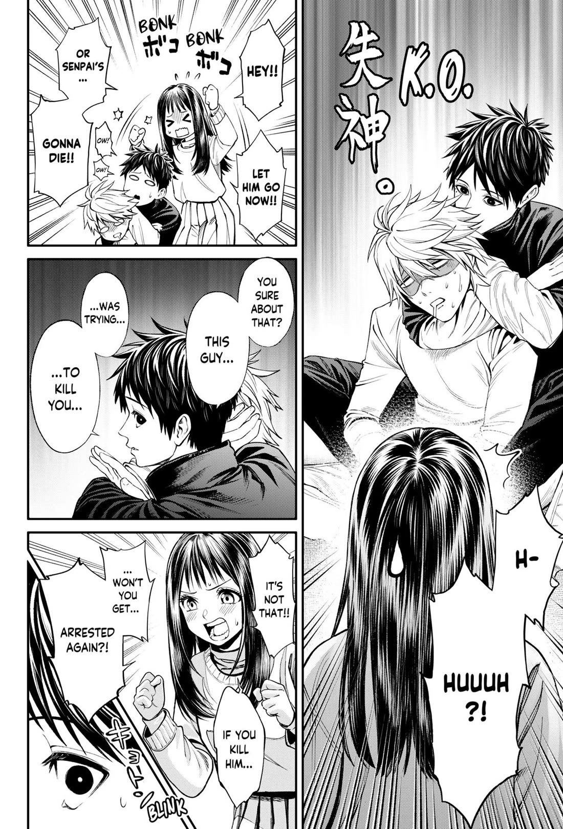 Jinrui-Shoku: Blight of Man chapter 28 page 4