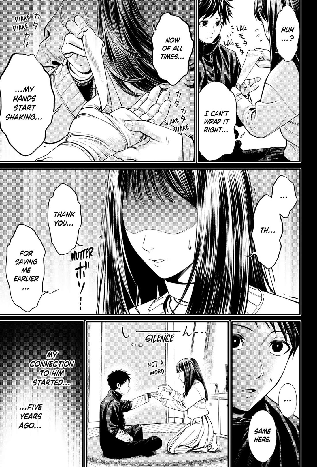 Jinrui-Shoku: Blight of Man chapter 29 page 11