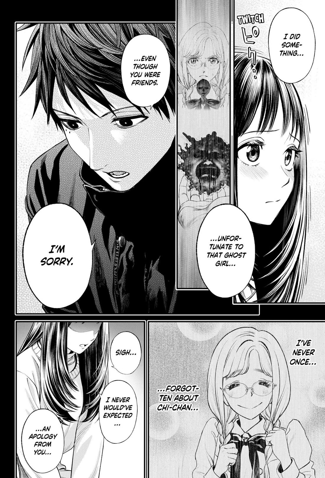 Jinrui-Shoku: Blight of Man chapter 29 page 16