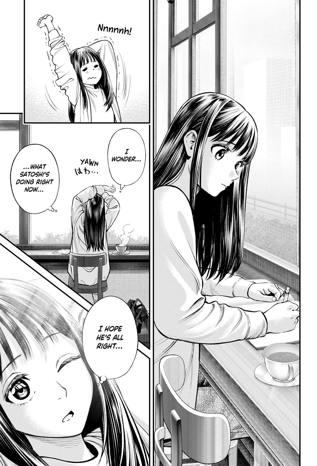 Jinrui-Shoku: Blight of Man chapter 29 page 9