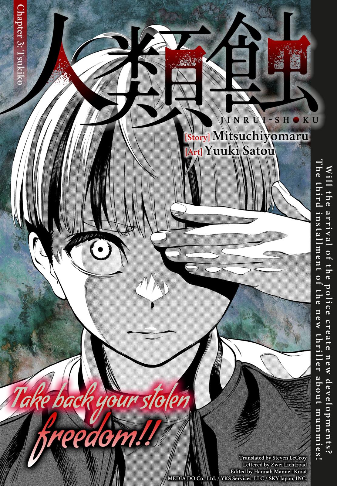 Jinrui-Shoku: Blight of Man chapter 3 page 6