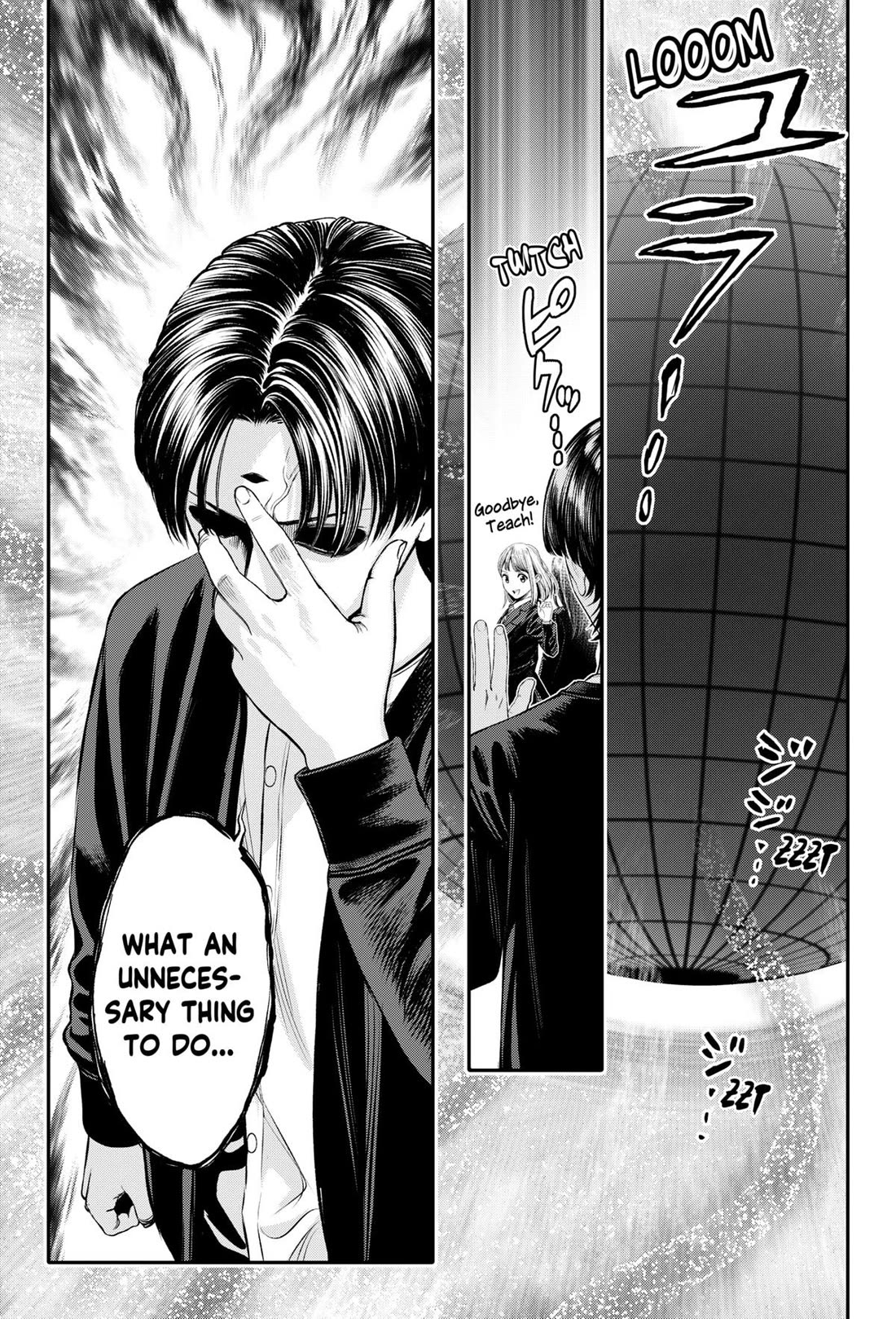 Jinrui-Shoku: Blight of Man chapter 30 page 15