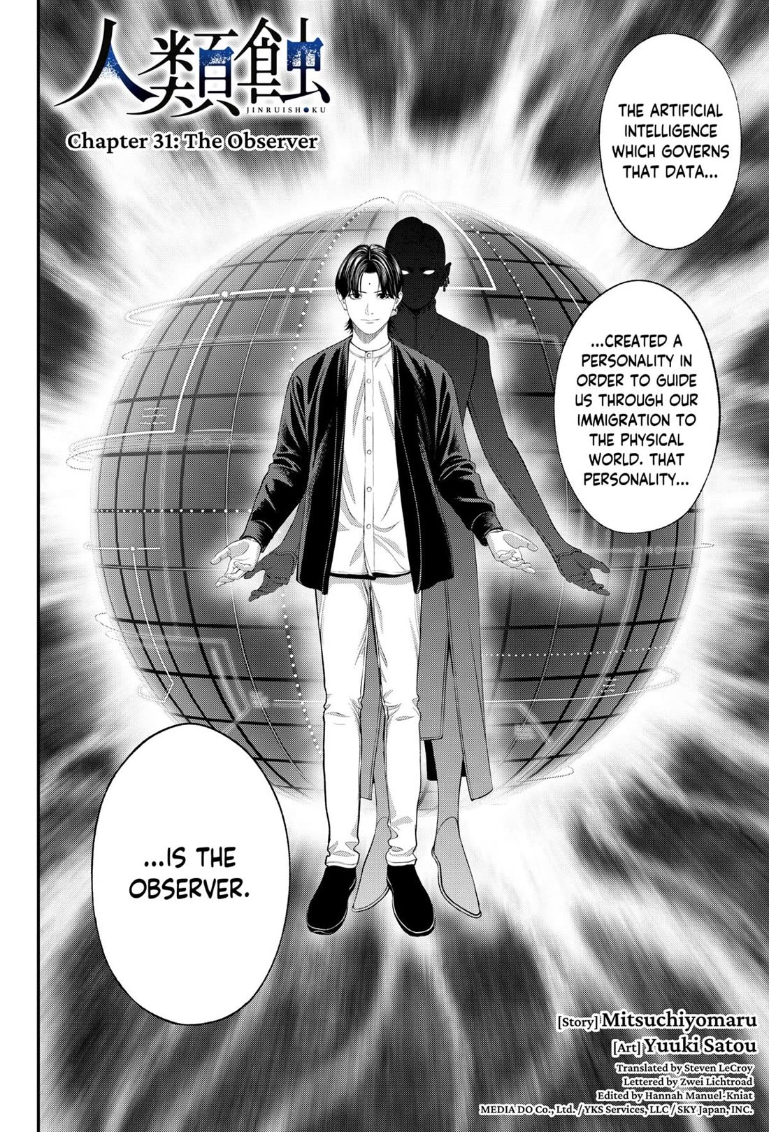 Jinrui-Shoku: Blight of Man chapter 31 page 2