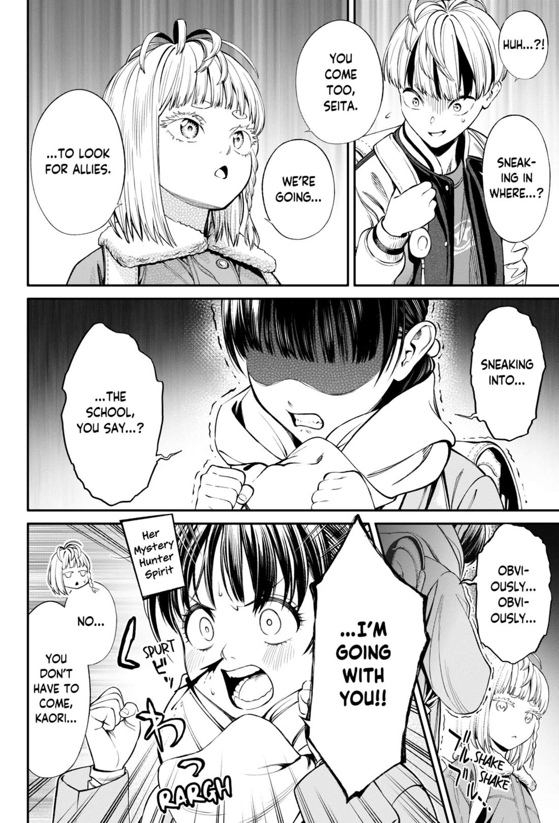 Jinrui-Shoku: Blight of Man chapter 32 page 14