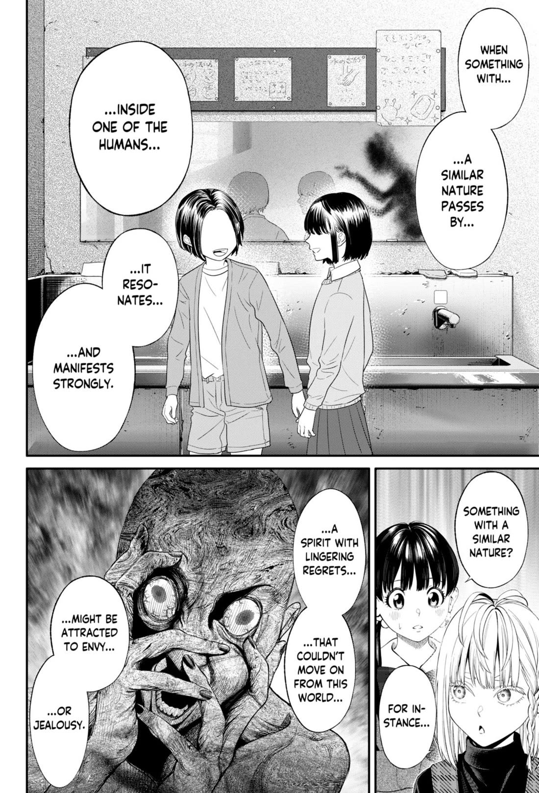 Jinrui-Shoku: Blight of Man chapter 32 page 18