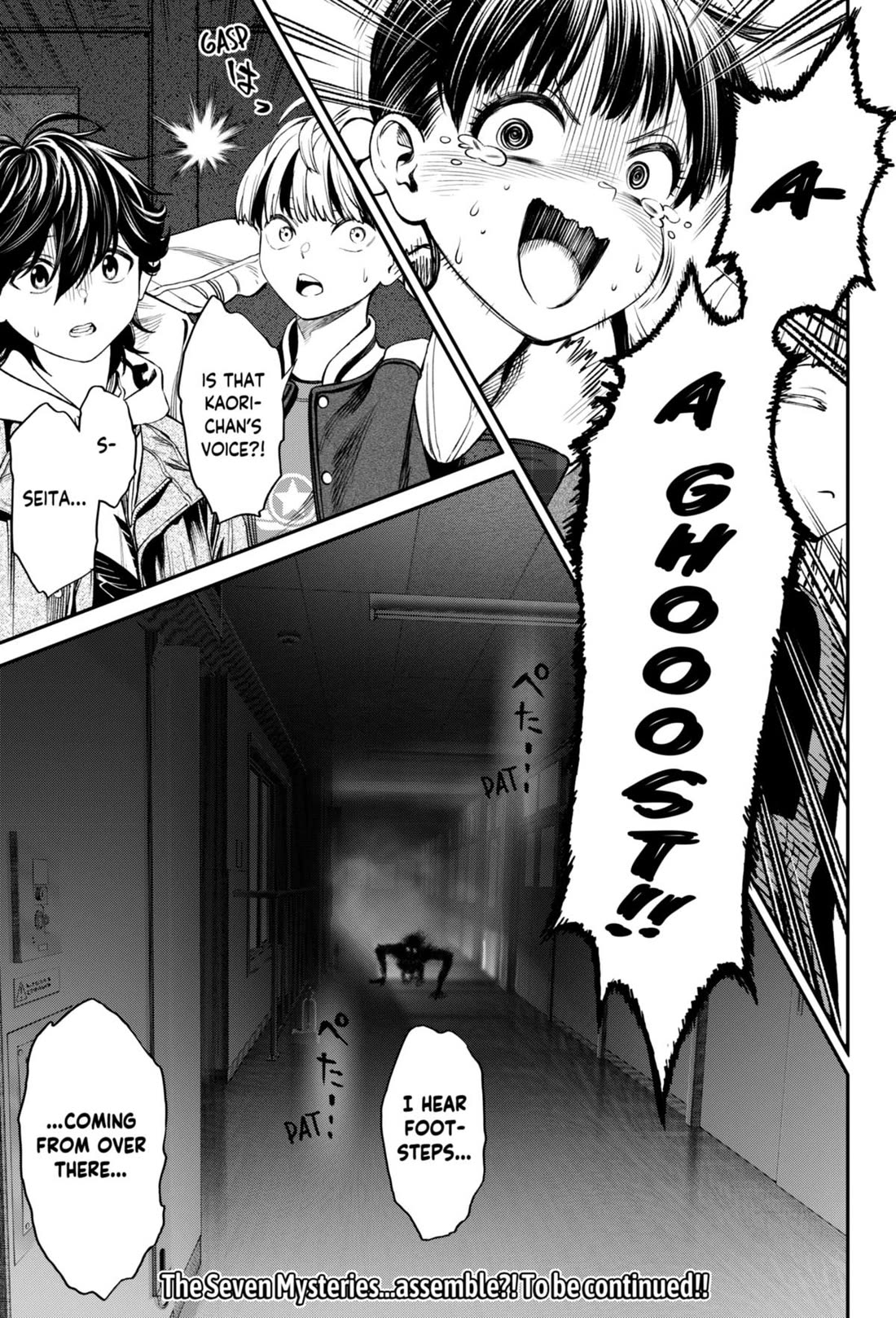 Jinrui-Shoku: Blight of Man chapter 32 page 21