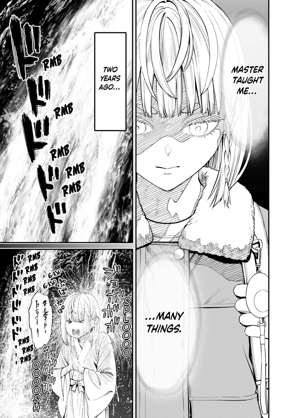 Jinrui-Shoku: Blight of Man chapter 32 page 5