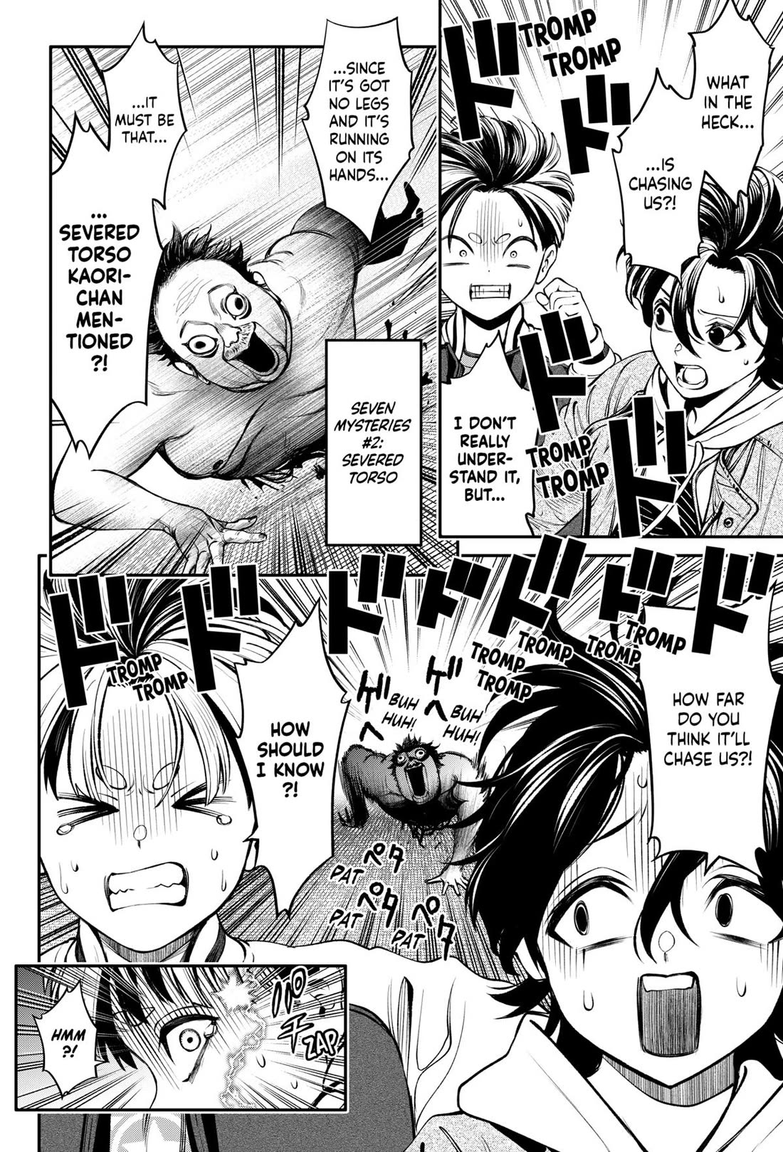 Jinrui-Shoku: Blight of Man chapter 33 page 16