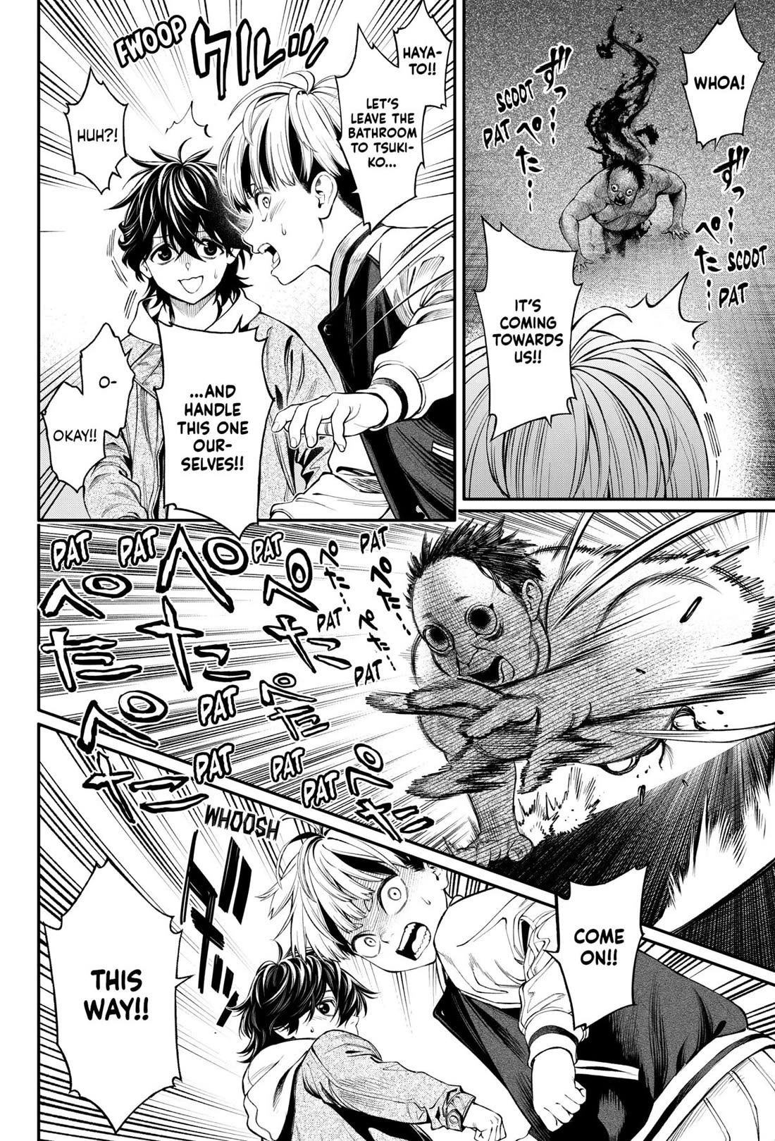 Jinrui-Shoku: Blight of Man chapter 33 page 4