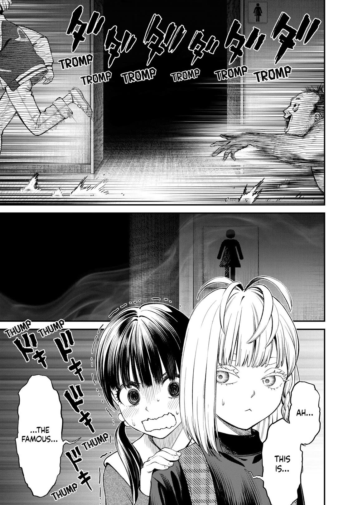 Jinrui-Shoku: Blight of Man chapter 33 page 5