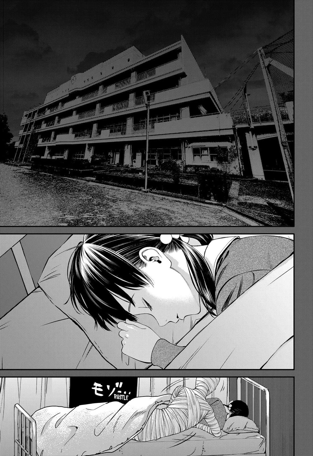 Jinrui-Shoku: Blight of Man chapter 35 page 13