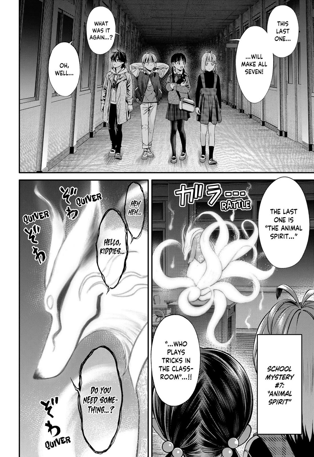 Jinrui-Shoku: Blight of Man chapter 35 page 20