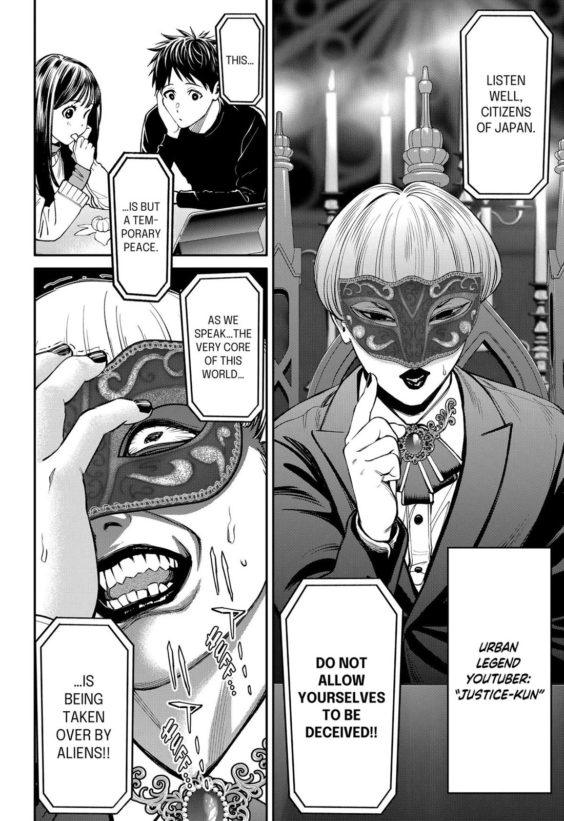 Jinrui-Shoku: Blight of Man chapter 36 page 17