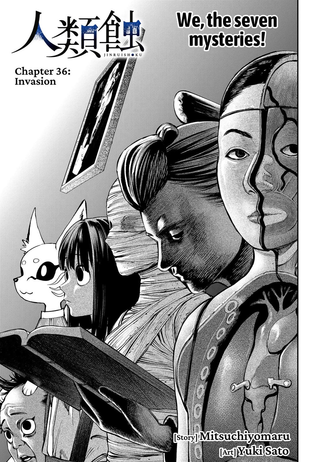 Jinrui-Shoku: Blight of Man chapter 36 page 8