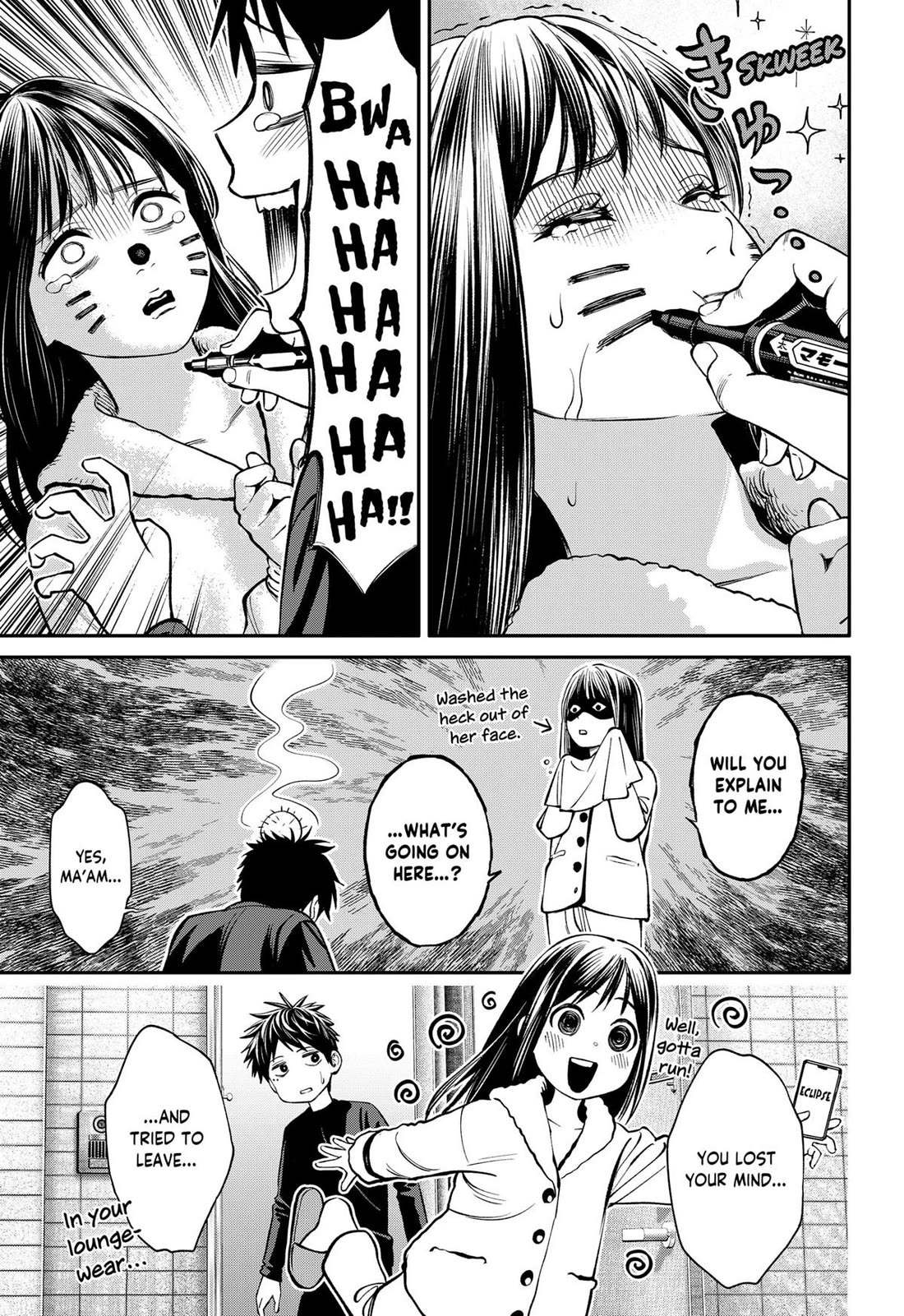 Jinrui-Shoku: Blight of Man chapter 38 page 17