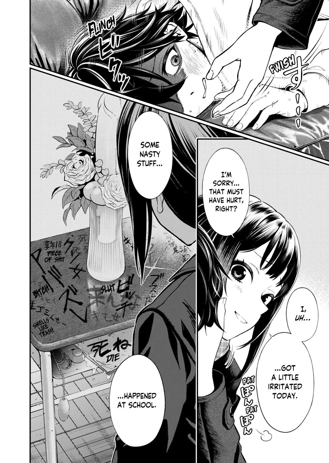 Jinrui-Shoku: Blight of Man chapter 4 page 20