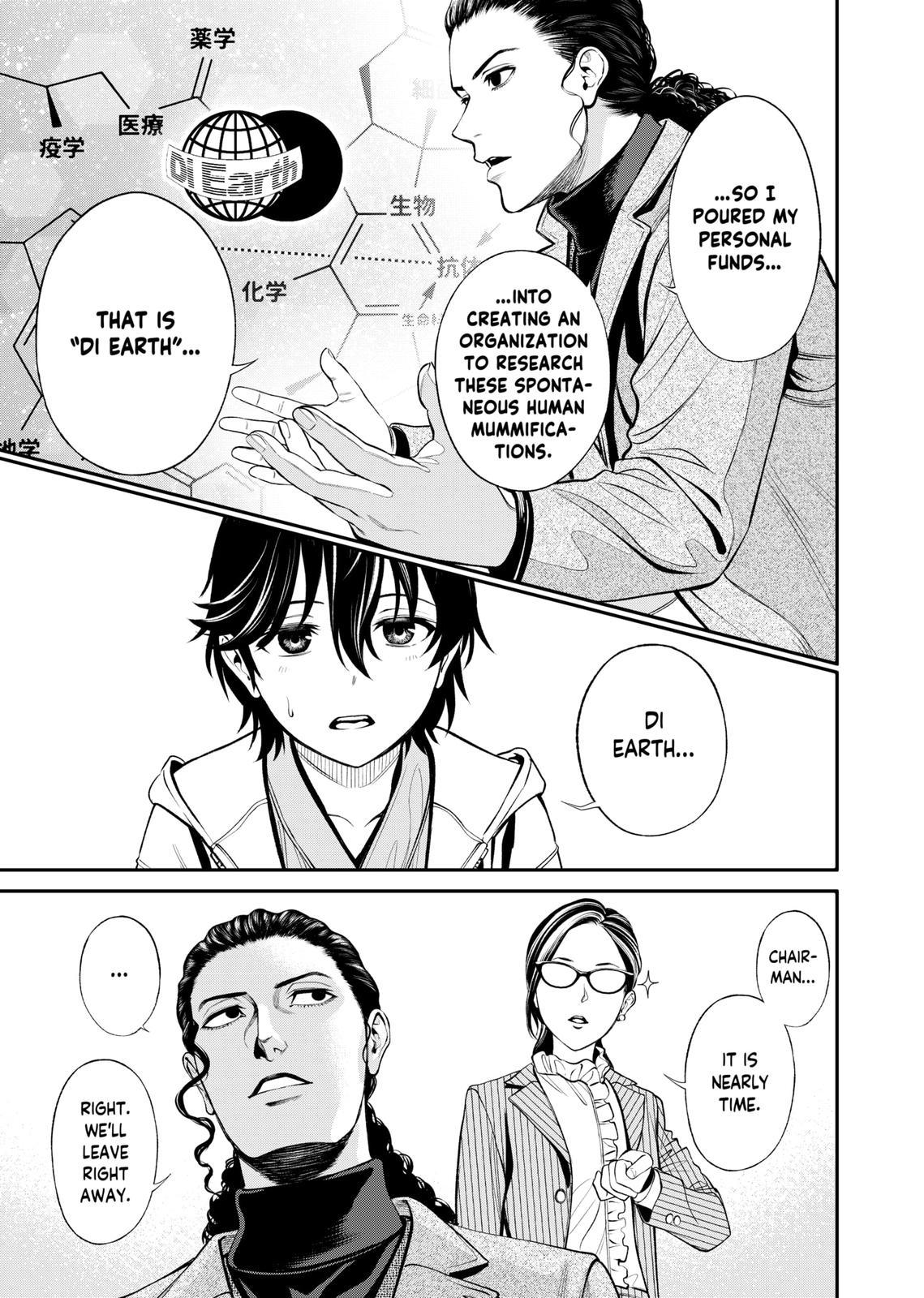 Jinrui-Shoku: Blight of Man chapter 4 page 5