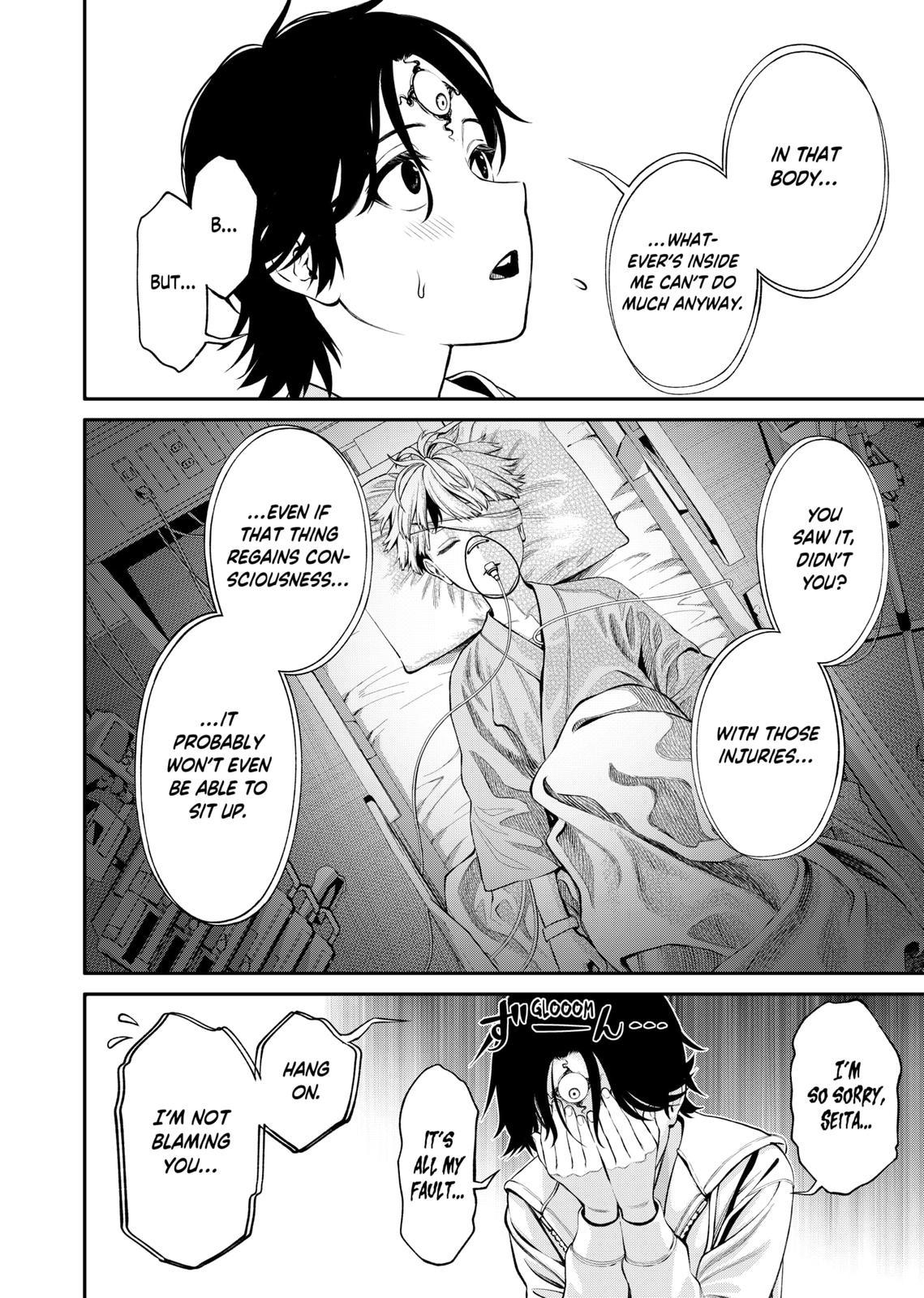 Jinrui-Shoku: Blight of Man chapter 4 page 8