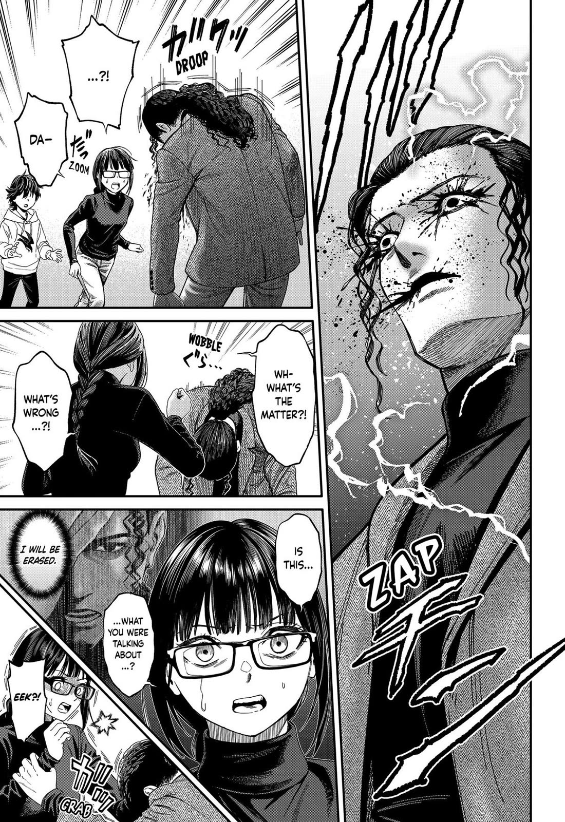 Jinrui-Shoku: Blight of Man chapter 42 page 15