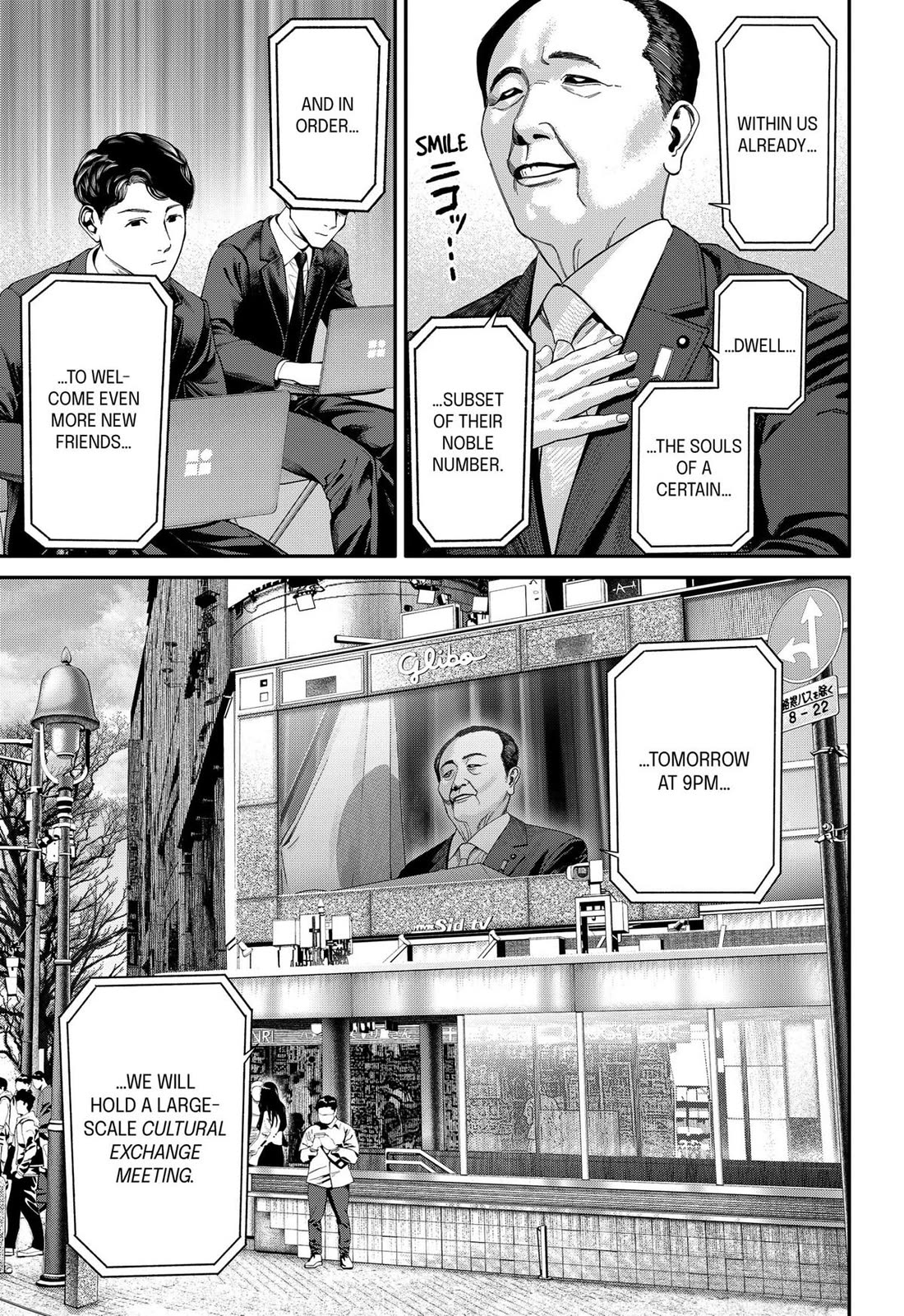 Jinrui-Shoku: Blight of Man chapter 42 page 7