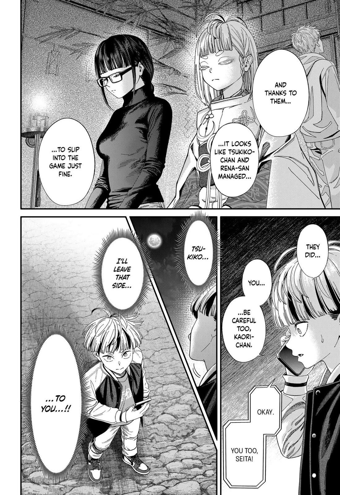 Jinrui-Shoku: Blight of Man chapter 44 page 8