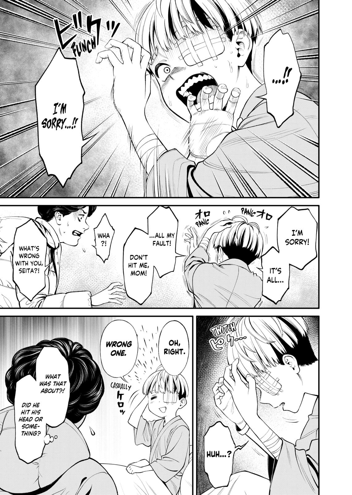 Jinrui-Shoku: Blight of Man chapter 5 page 5