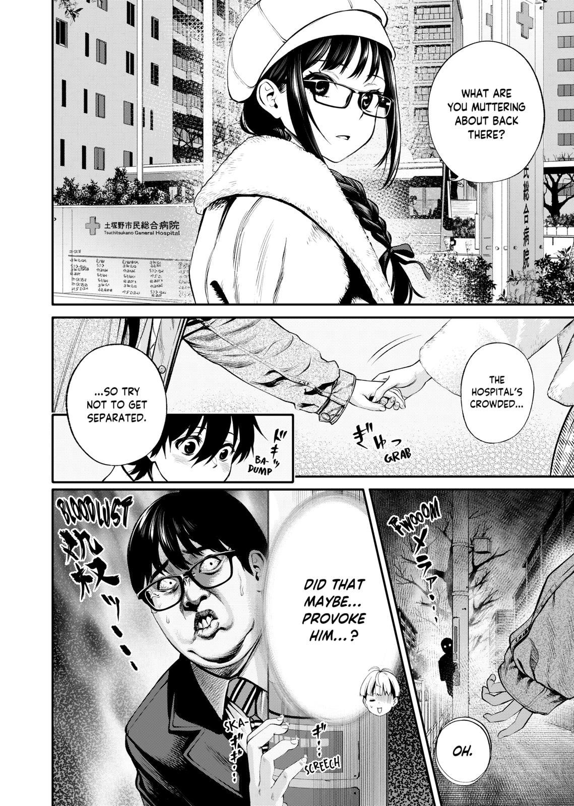 Jinrui-Shoku: Blight of Man chapter 6 page 13