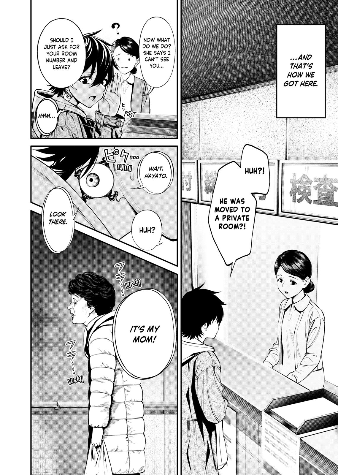 Jinrui-Shoku: Blight of Man chapter 6 page 14