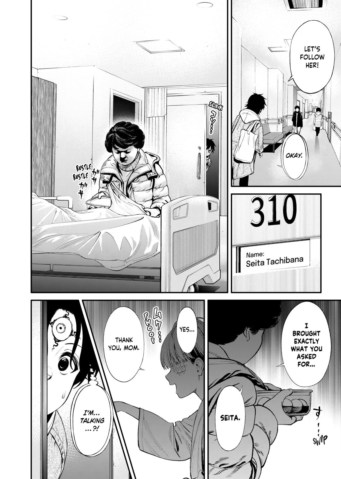 Jinrui-Shoku: Blight of Man chapter 6 page 16