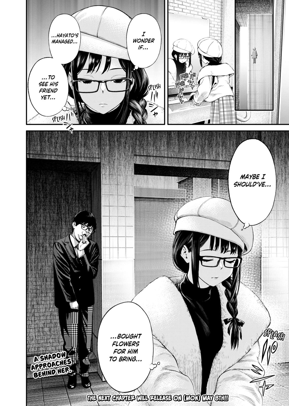 Jinrui-Shoku: Blight of Man chapter 6 page 22