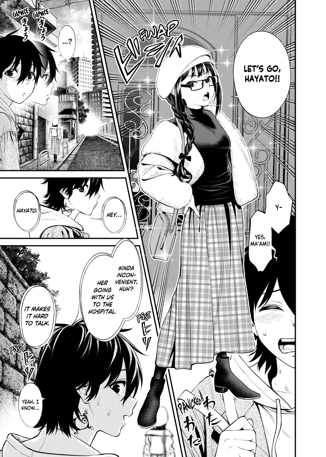 Jinrui-Shoku: Blight of Man chapter 6 page 9