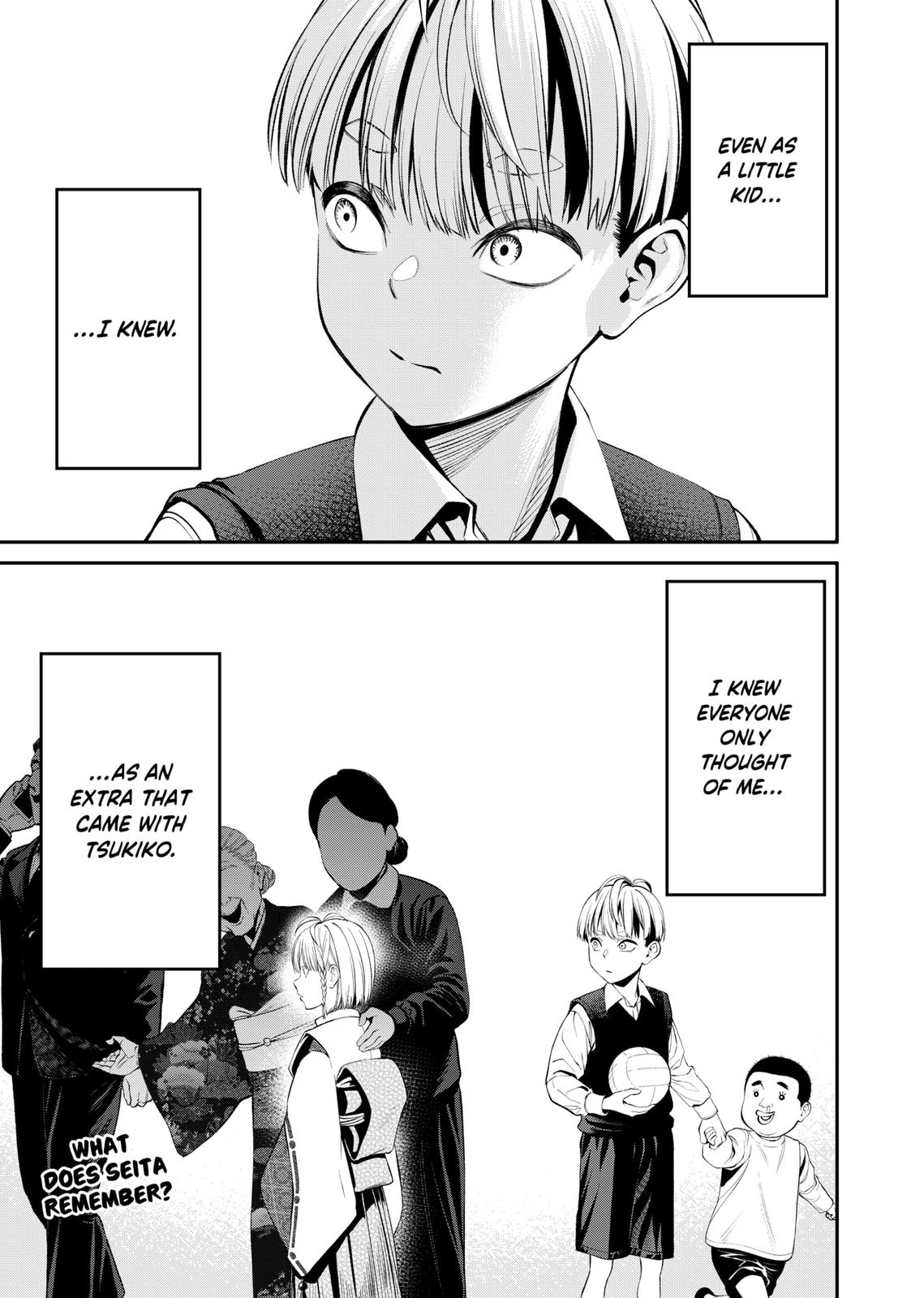 Jinrui-Shoku: Blight of Man chapter 7 page 1