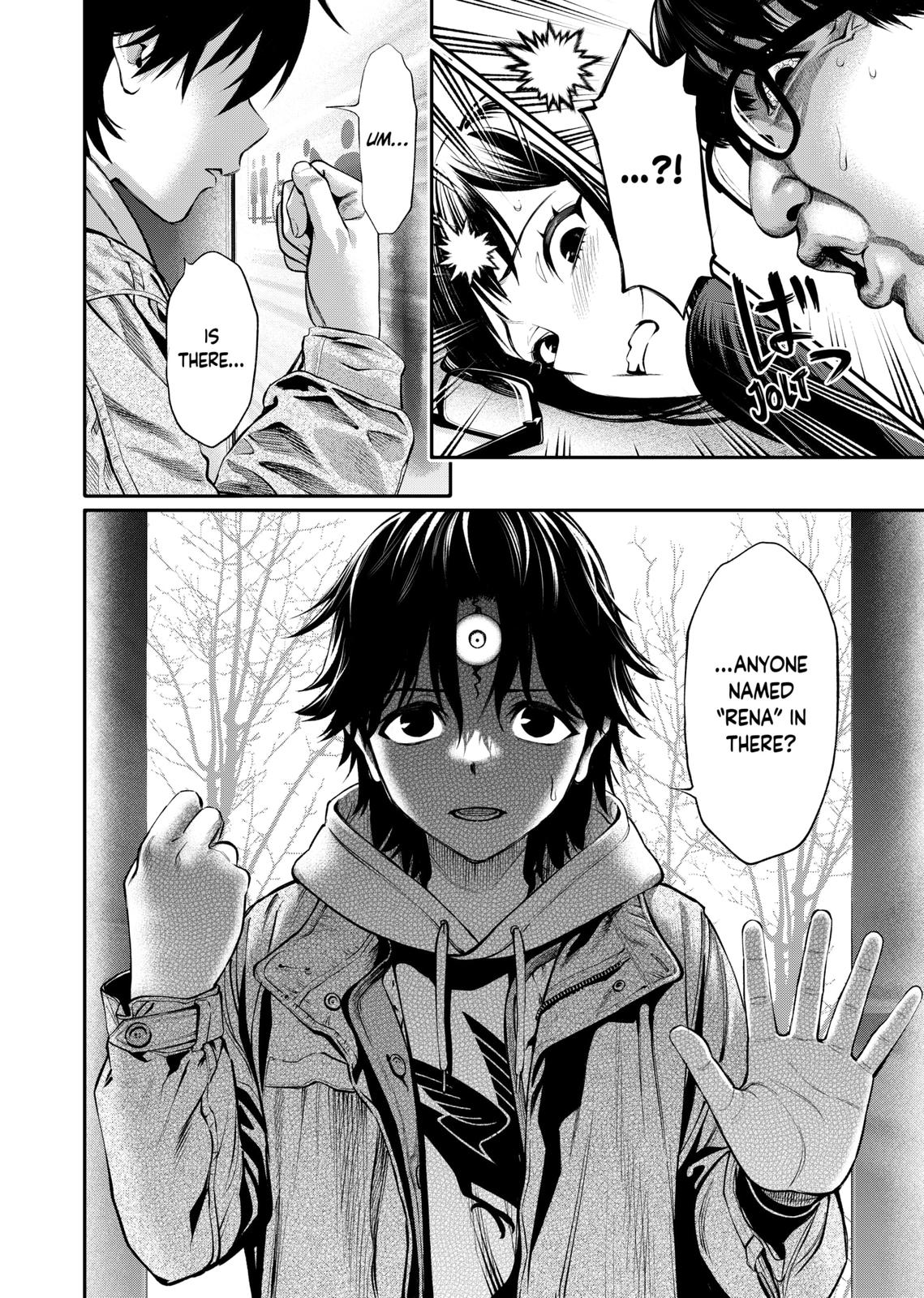 Jinrui-Shoku: Blight of Man chapter 7 page 14