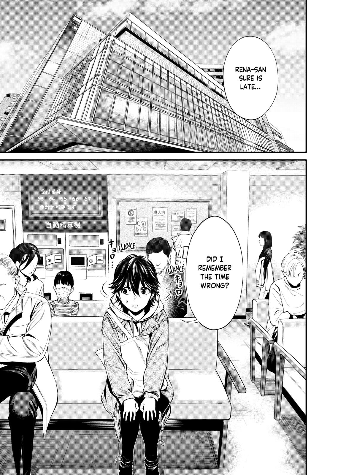 Jinrui-Shoku: Blight of Man chapter 7 page 5