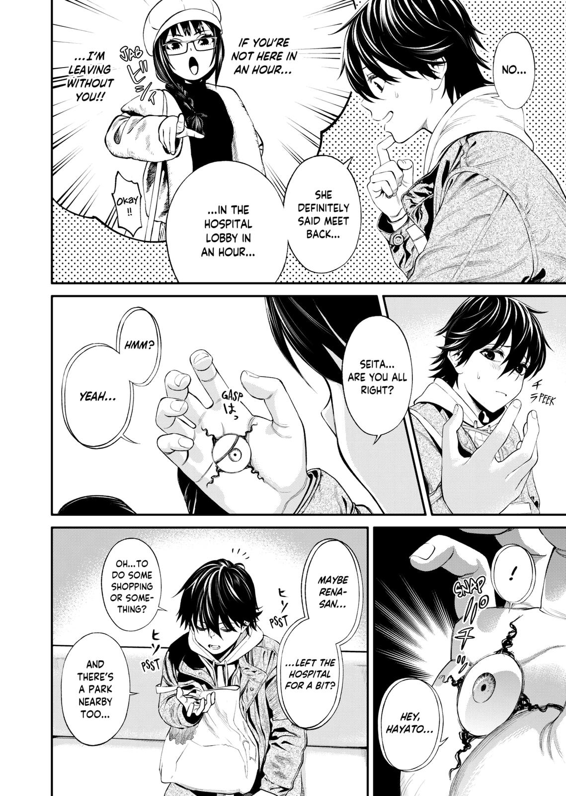 Jinrui-Shoku: Blight of Man chapter 7 page 6