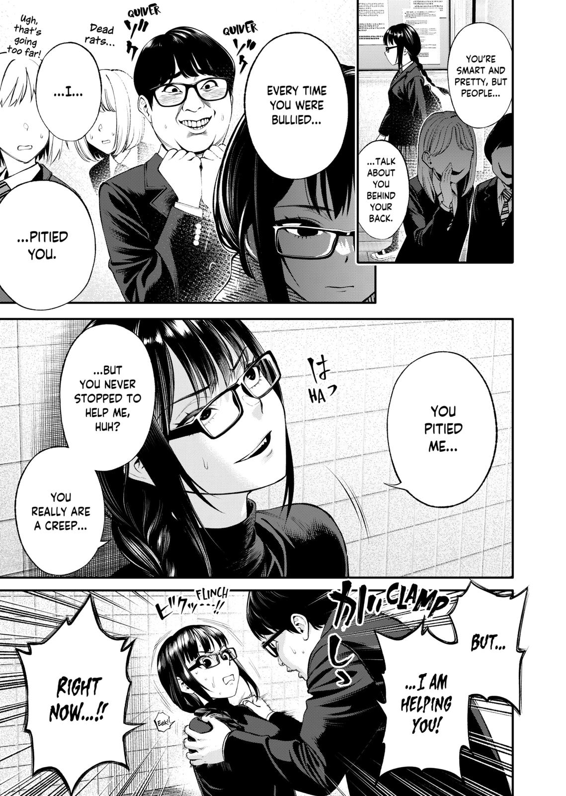 Jinrui-Shoku: Blight of Man chapter 7 page 9