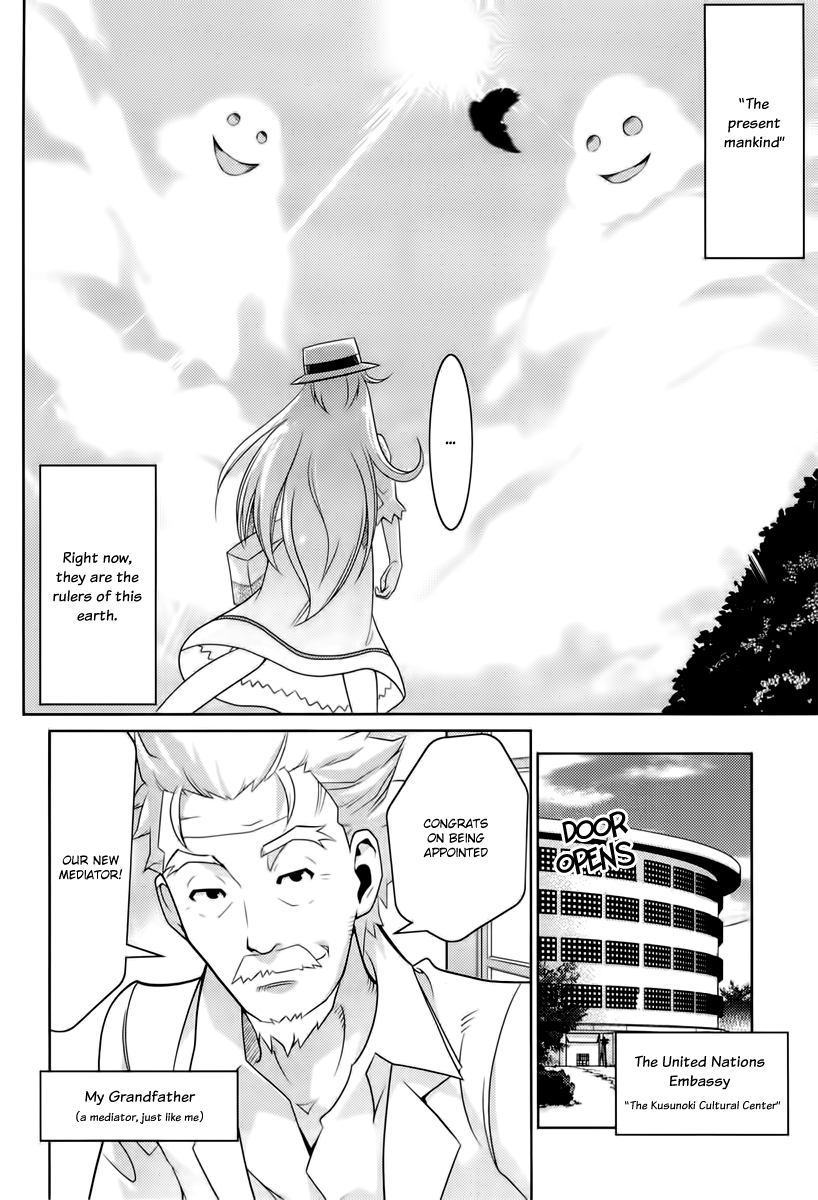 Jinrui wa Suitai Shimashita: Yousei, Shimasu ka? chapter 1 page 12