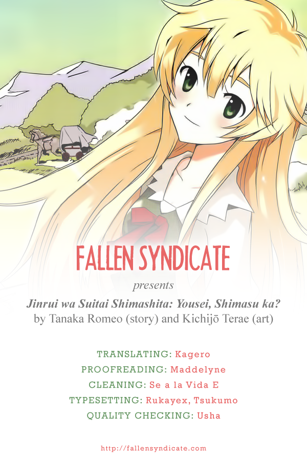 Jinrui wa Suitai Shimashita: Yousei, Shimasu ka? chapter 1 page 2