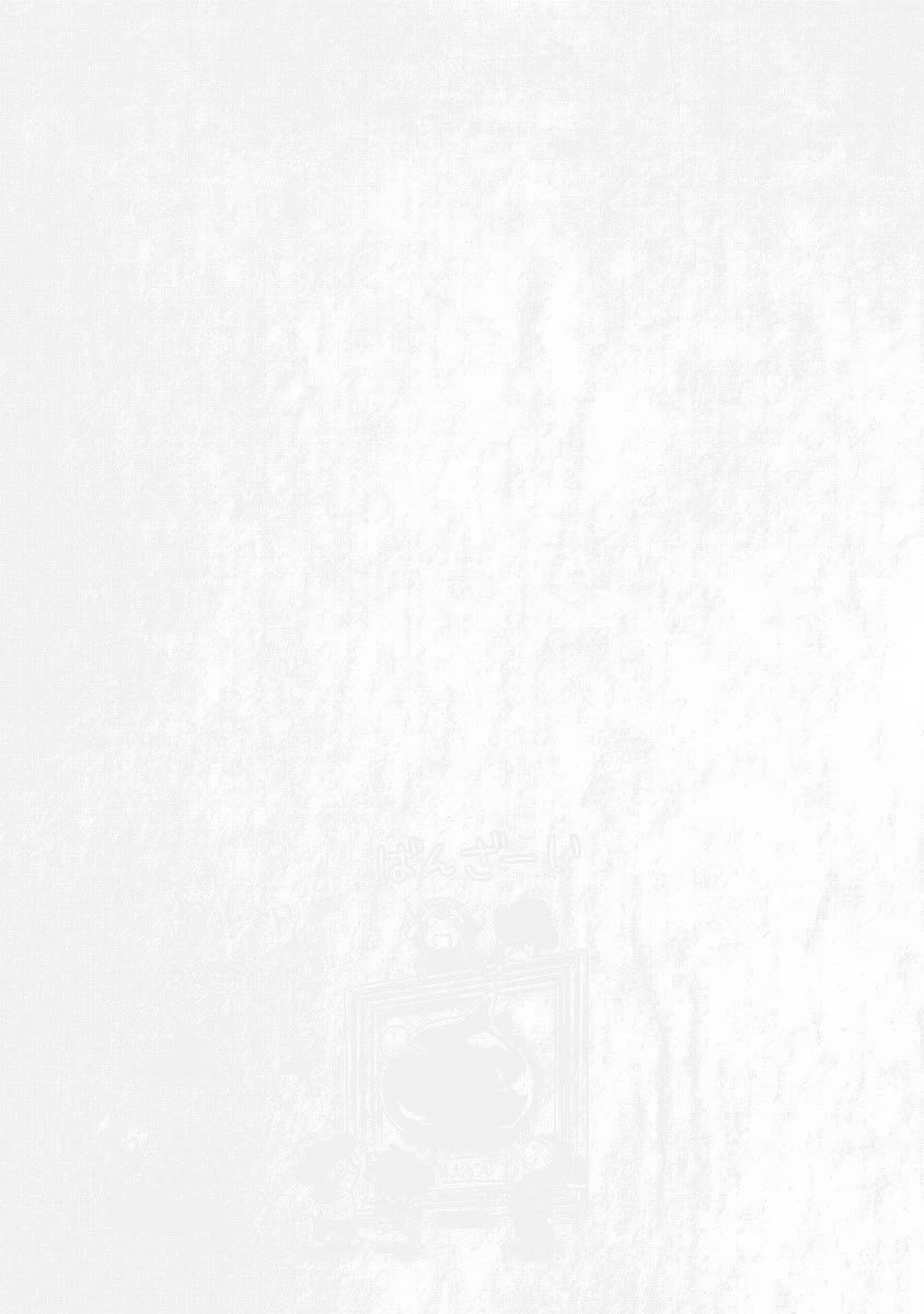 Jinrui wa Suitai Shimashita: Yousei, Shimasu ka? chapter 10 page 32