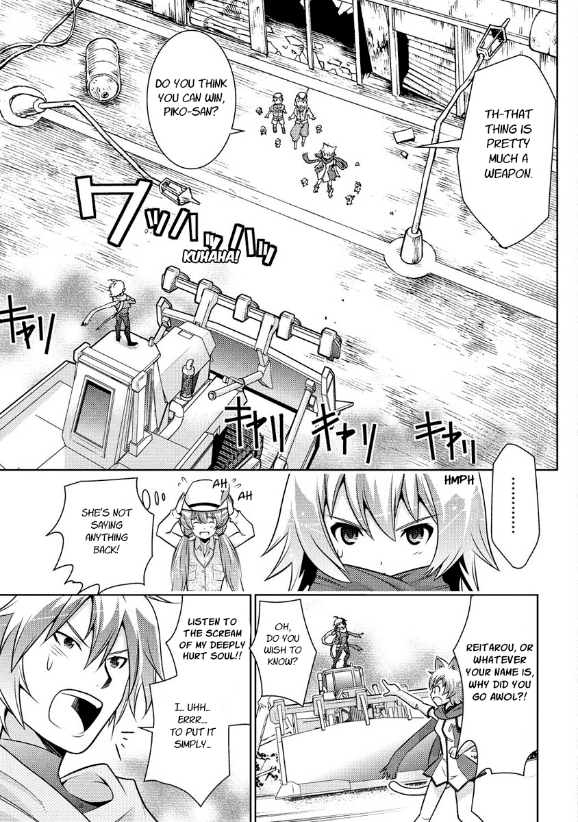 Jinrui wa Suitai Shimashita: Yousei, Shimasu ka? chapter 11 page 1