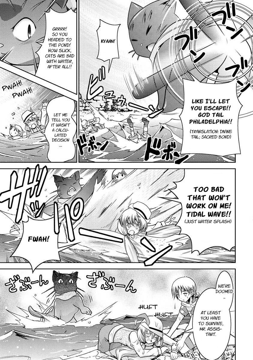 Jinrui wa Suitai Shimashita: Yousei, Shimasu ka? chapter 11 page 28