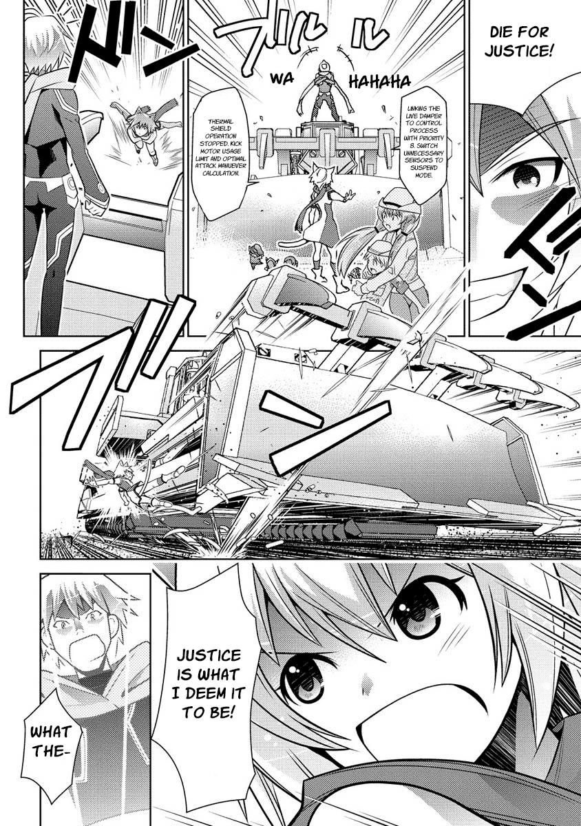 Jinrui wa Suitai Shimashita: Yousei, Shimasu ka? chapter 11 page 8